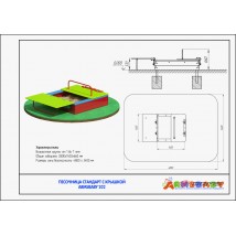 Песочница ARMSBABY 202